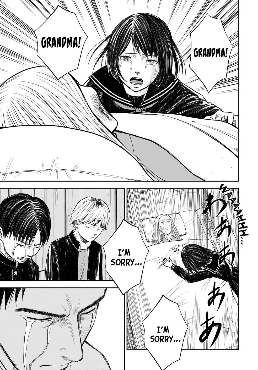 Hanging Town: Shinomiya Shrine Series Chapter 9 - Page 13