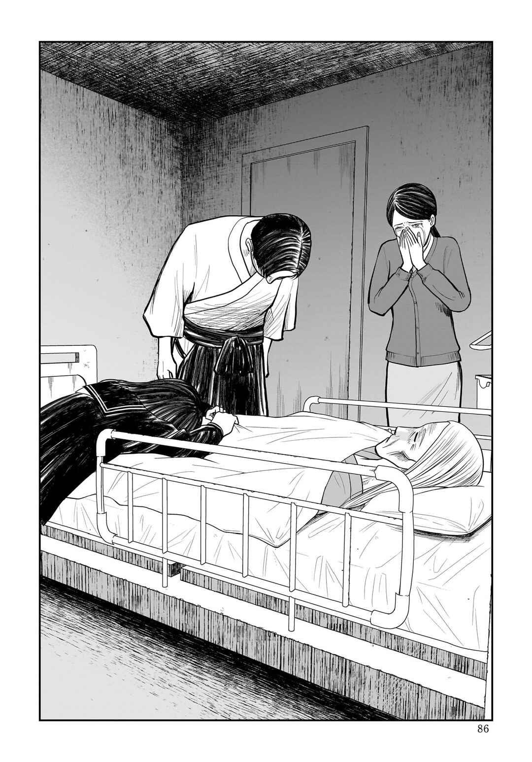 Hanging Town: Shinomiya Shrine Series Chapter 9 - Page 14