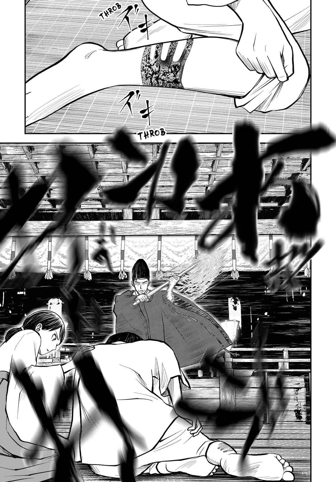 Hanging Town: Shinomiya Shrine Series Chapter 9 - Page 23