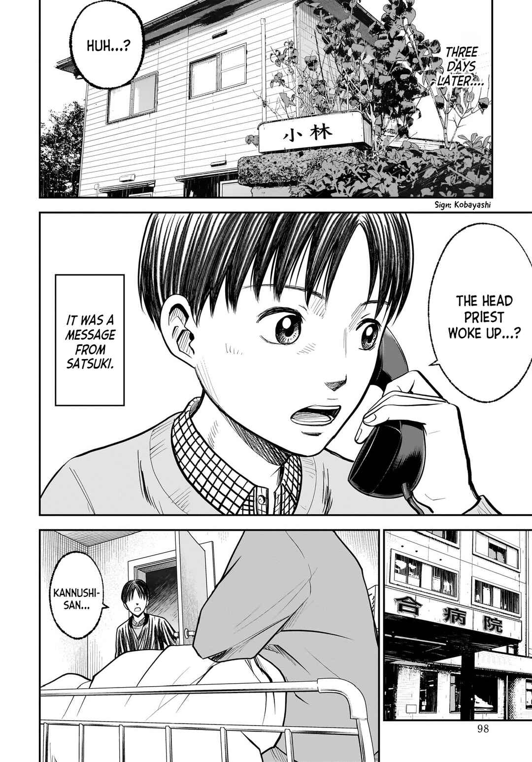 Hanging Town: Shinomiya Shrine Series Chapter 9 - Page 26