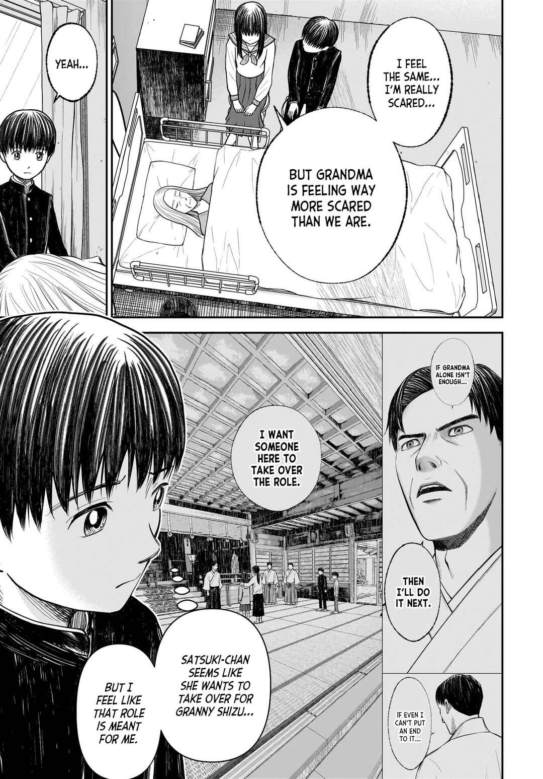 Hanging Town: Shinomiya Shrine Series Chapter 9 - Page 7