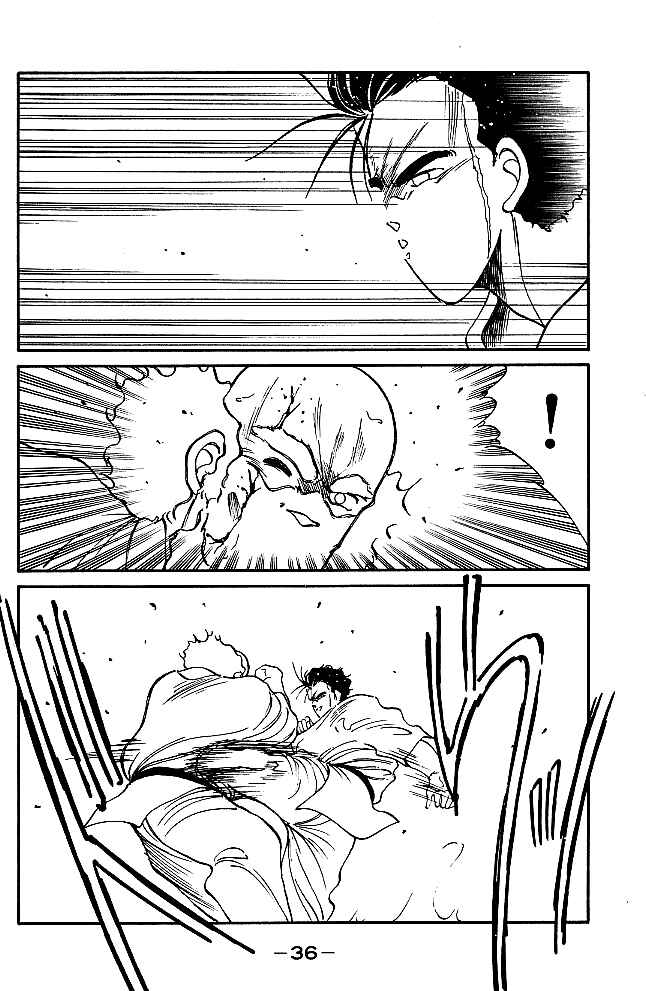 Gates of Carnage Chapter 32 - Page 11