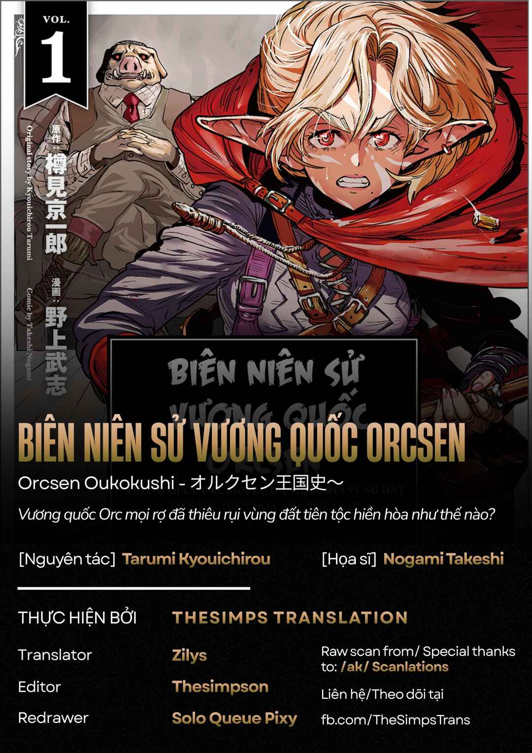 Orcsen Oukokushi ~Yaban na Orc no Kuni wa, Ikanishite Heiwa na Elf no Kuni wo Yakiharau ni Itatta ka~ Chapter 2 - Page 1
