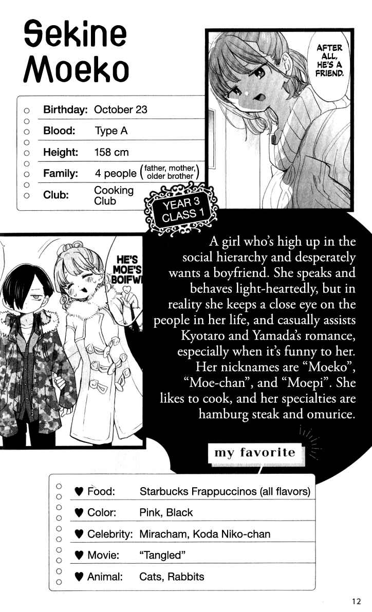 Boku no Kokoro no Yabai Yatsu Chapter 140.6 - Page 11