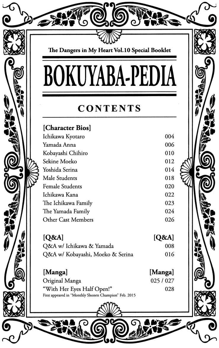 Boku no Kokoro no Yabai Yatsu Chapter 140.6 - Page 2