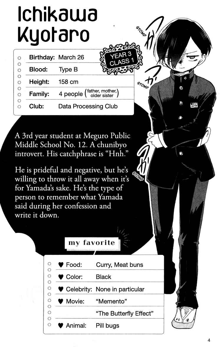 Boku no Kokoro no Yabai Yatsu Chapter 140.6 - Page 3