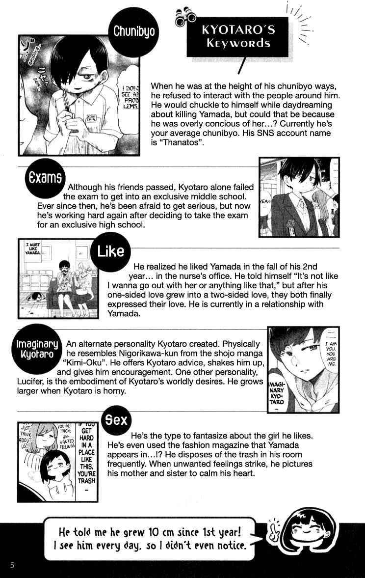 Boku no Kokoro no Yabai Yatsu Chapter 140.6 - Page 4