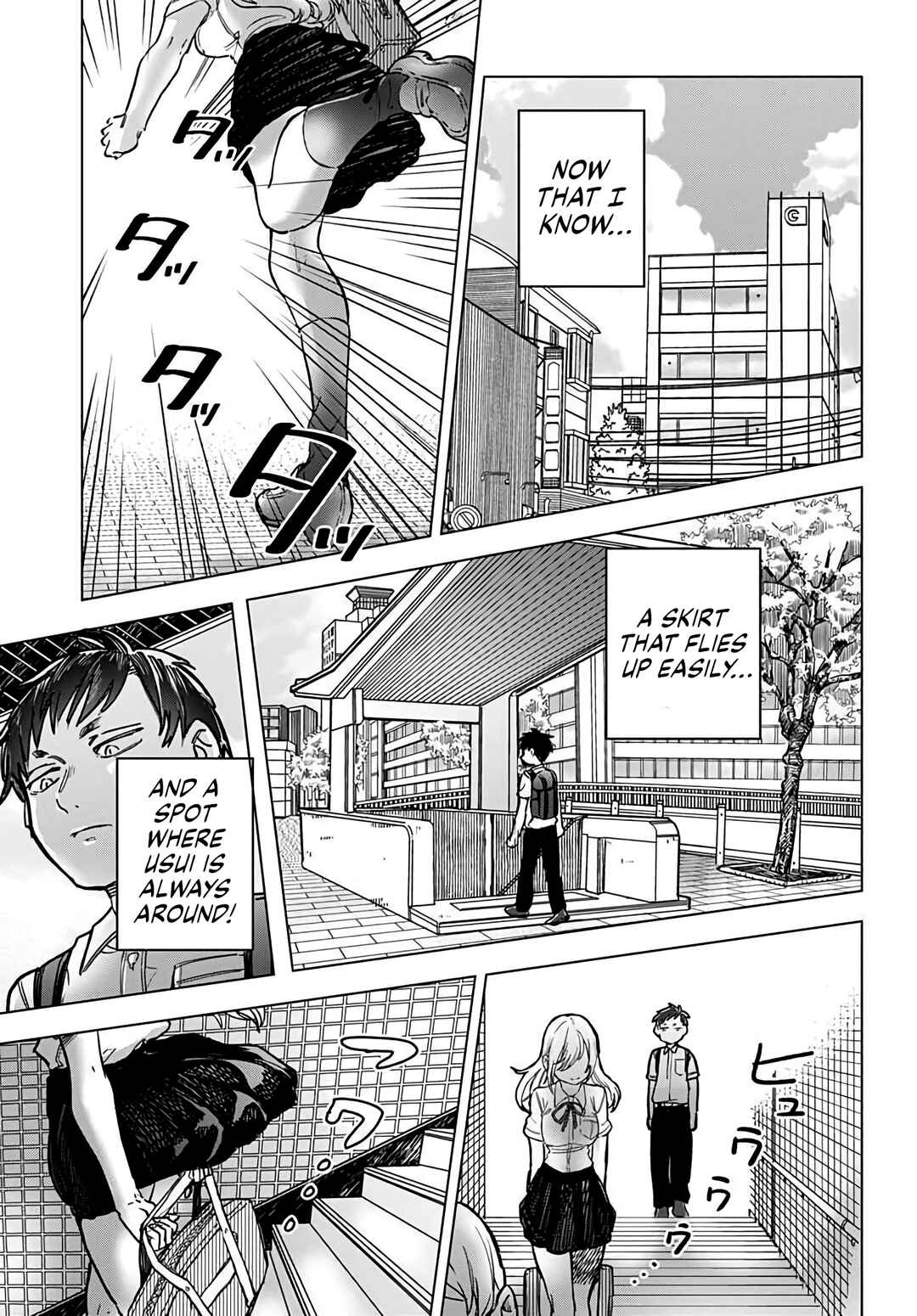 Mise-san wa Misetagari Chapter ? - Page 13
