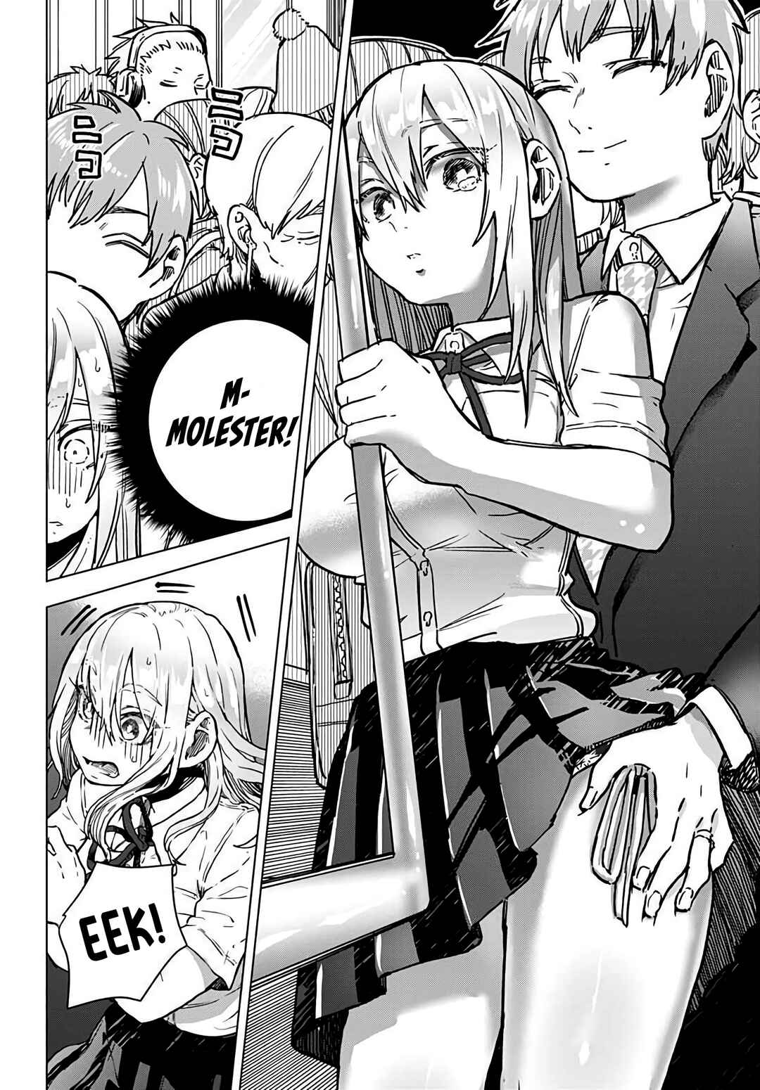 Mise-san wa Misetagari Chapter ? - Page 16