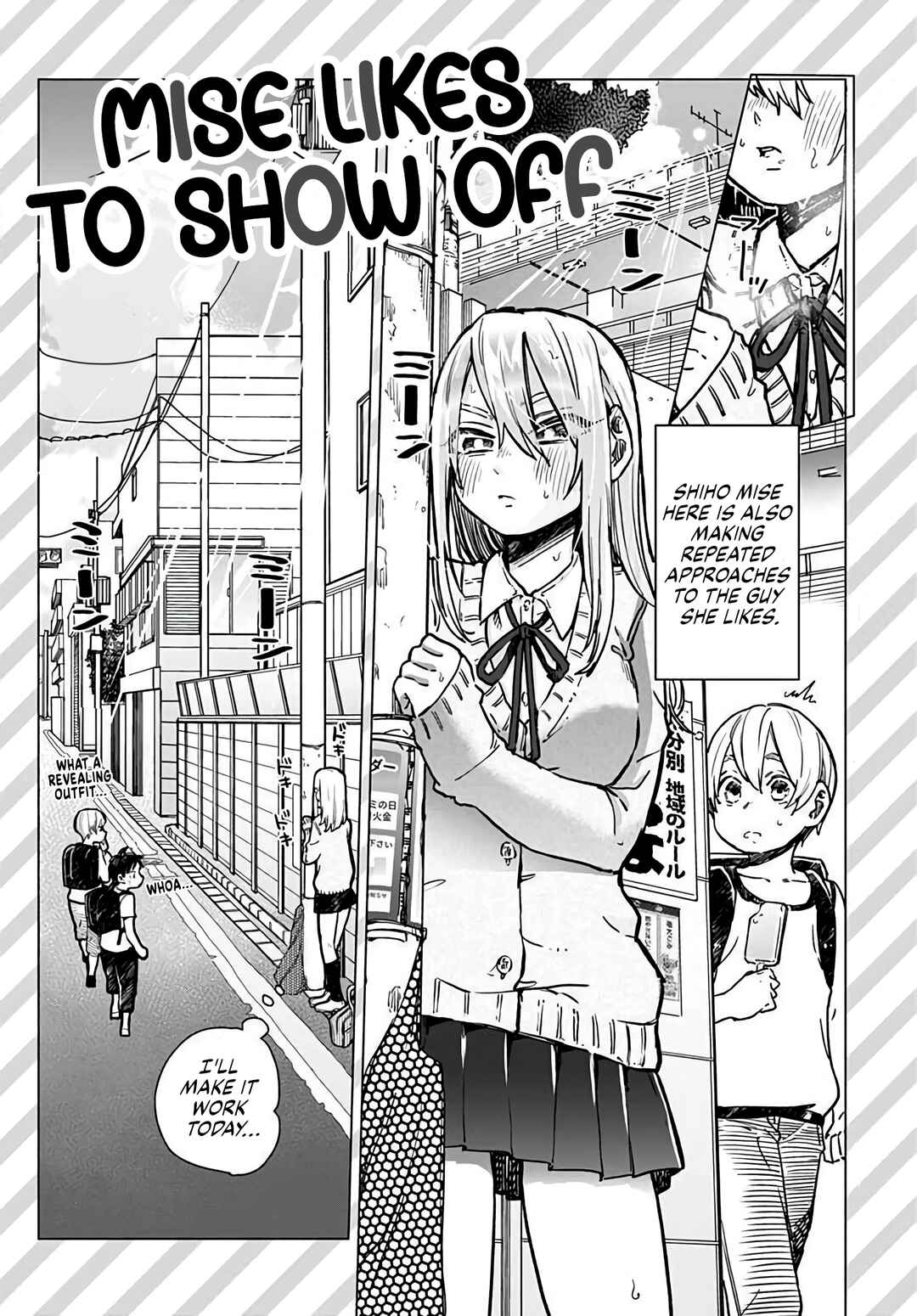 Mise-san wa Misetagari Chapter ? - Page 2