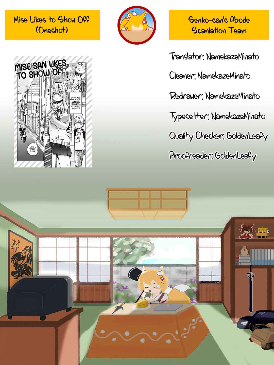 Mise-san wa Misetagari Chapter ? - Page 23