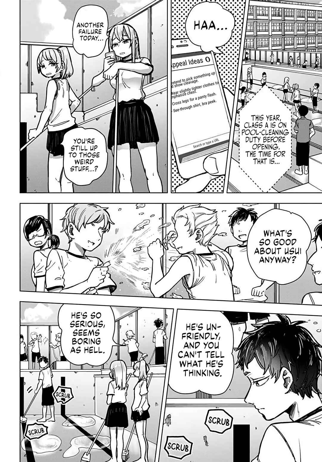 Mise-san wa Misetagari Chapter ? - Page 6