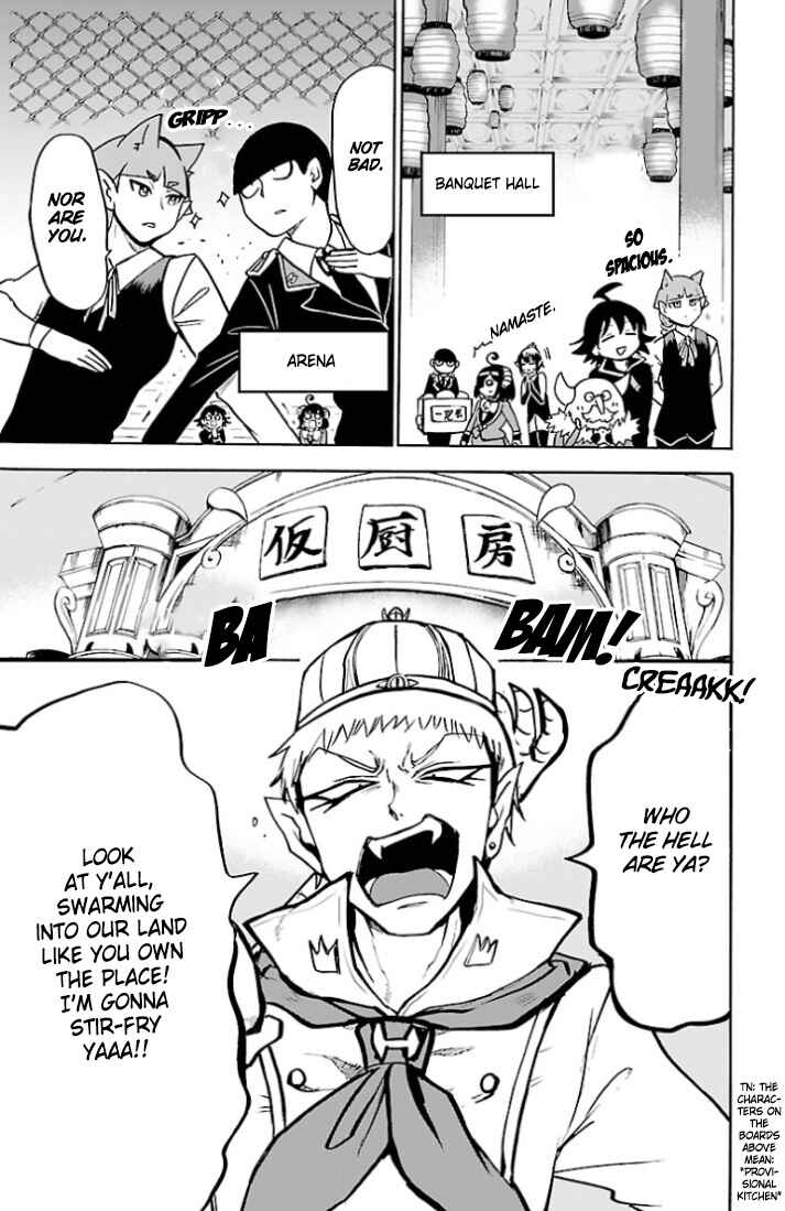Hotel Helheim Chapter 11.5 - Page 7