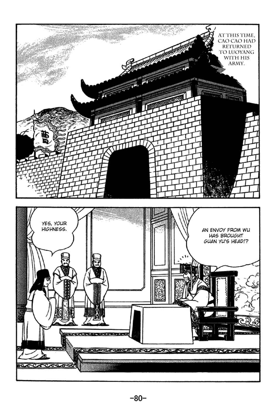 Sangokushi Chapter 279 - Page 10