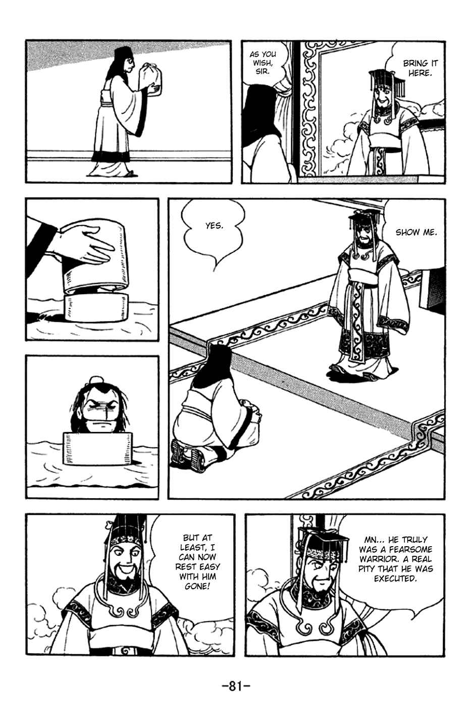 Sangokushi Chapter 279 - Page 11
