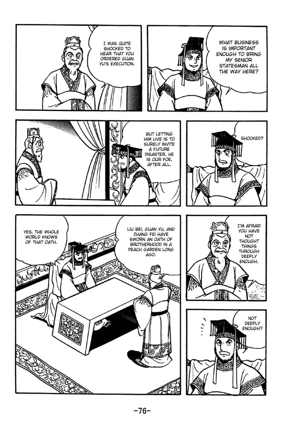 Sangokushi Chapter 279 - Page 6