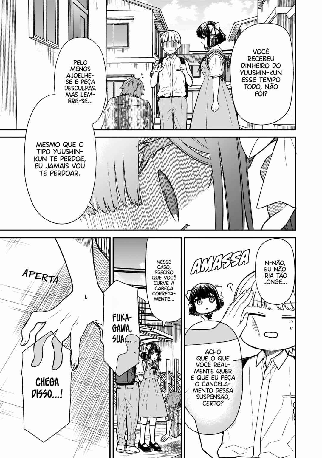 Miyu-chan wa Zutto Tomodachi Chapter 3 - Page 14