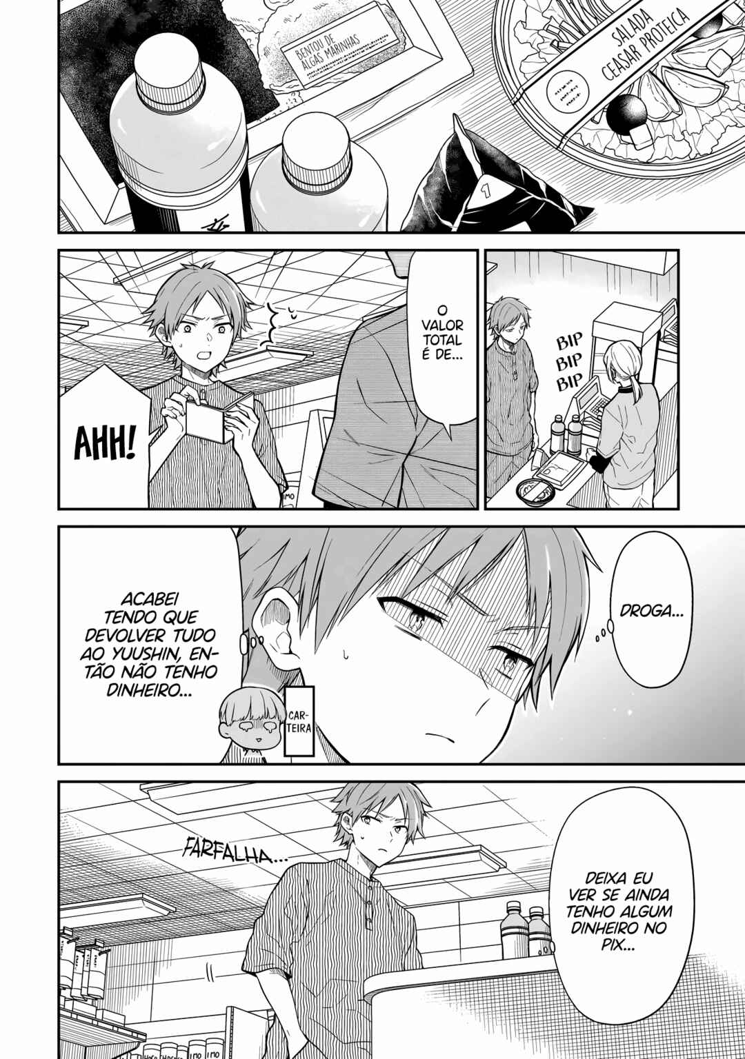 Miyu-chan wa Zutto Tomodachi Chapter 3 - Page 7
