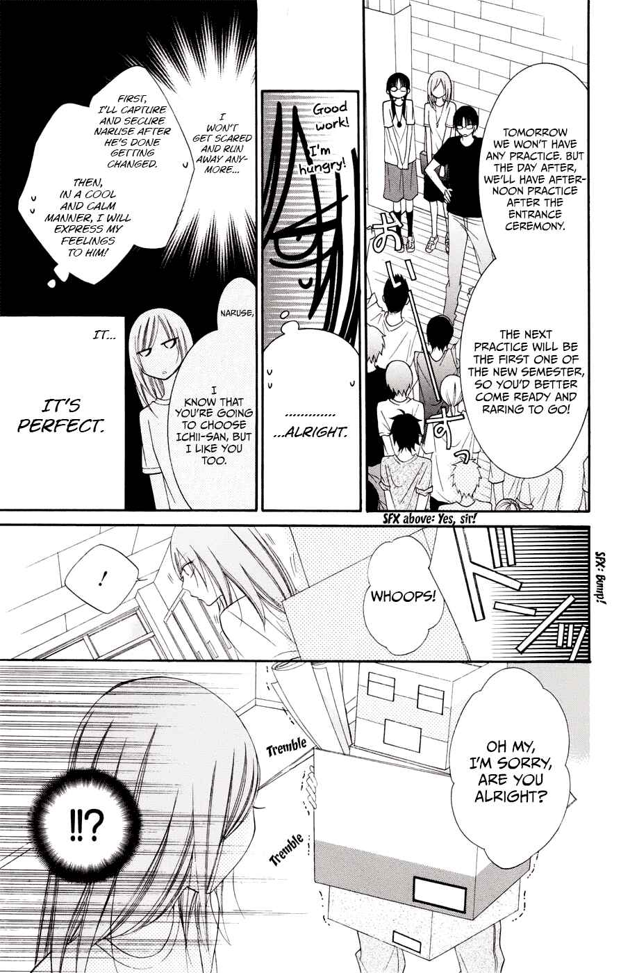 Cheeky Brat Chapter 33 - Page 10