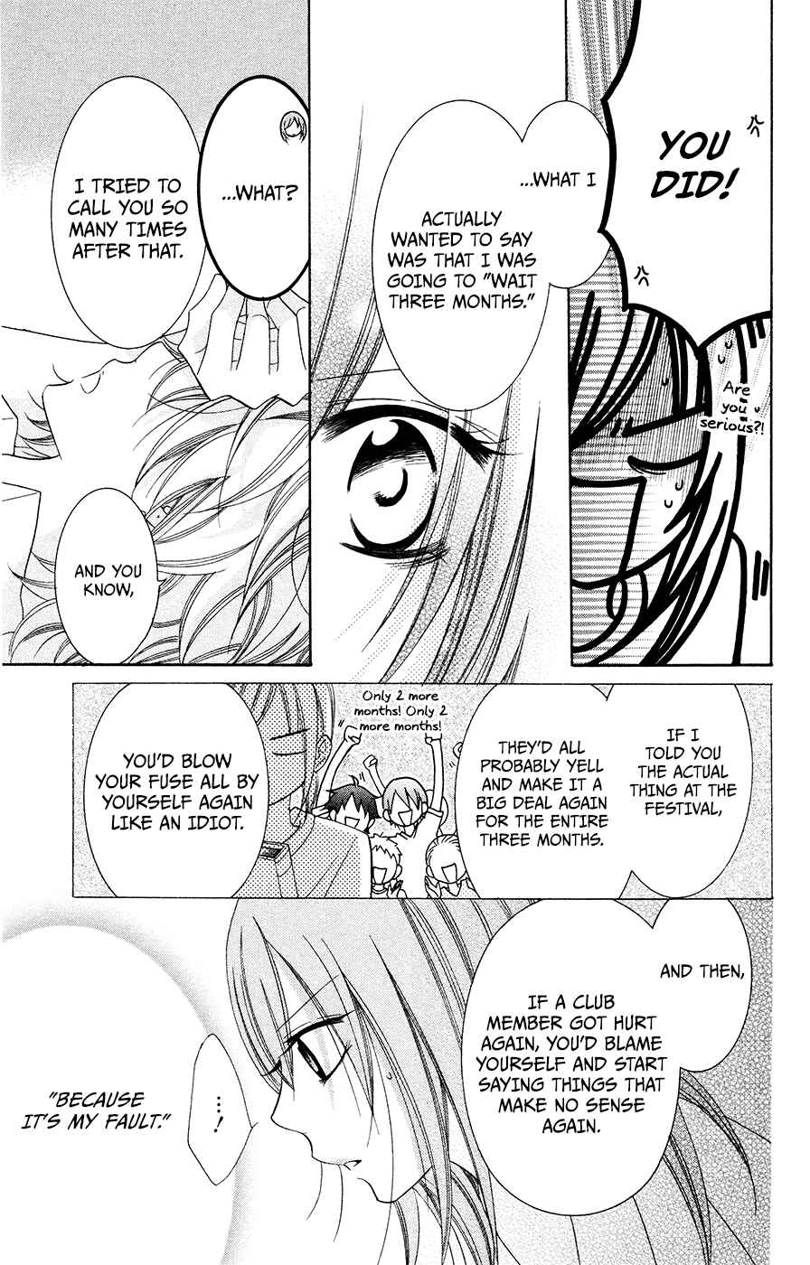 Cheeky Brat Chapter 33 - Page 28