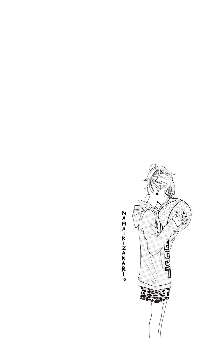 Cheeky Brat Chapter 33 - Page 3
