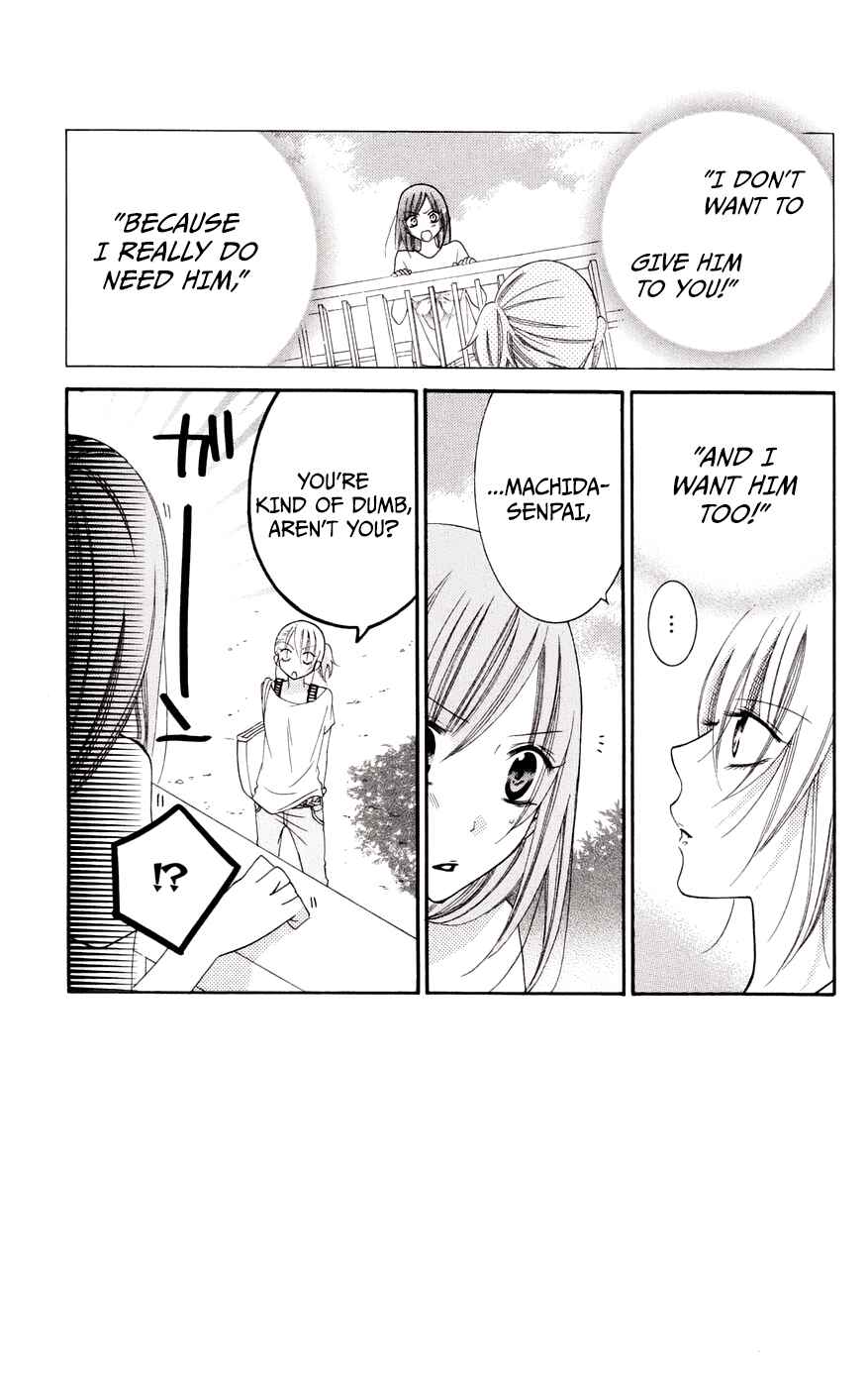 Cheeky Brat Chapter 33 - Page 4