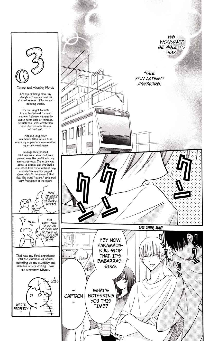 Cheeky Brat Chapter 33 - Page 6