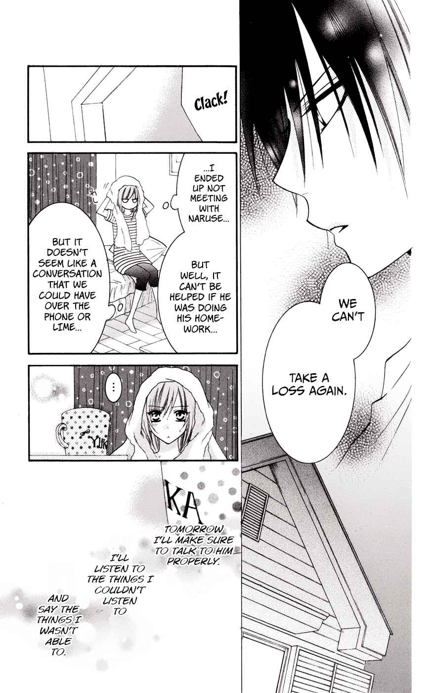 Cheeky Brat Chapter 33 - Page 8