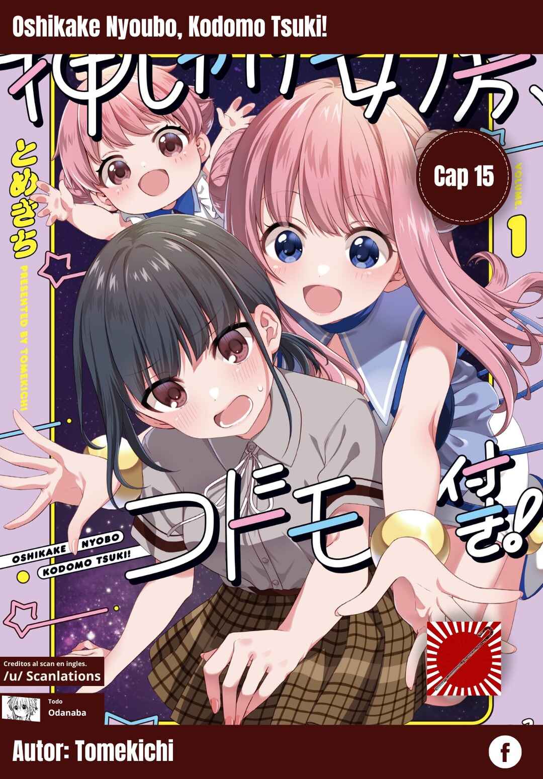 Oshikake Nyobo, Kodomo Tsuki! Chapter 15 - Page 1