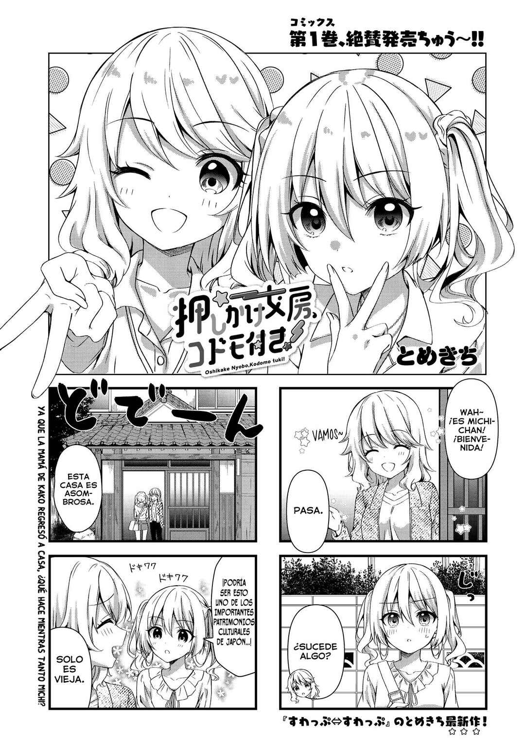 Oshikake Nyobo, Kodomo Tsuki! Chapter 15 - Page 2