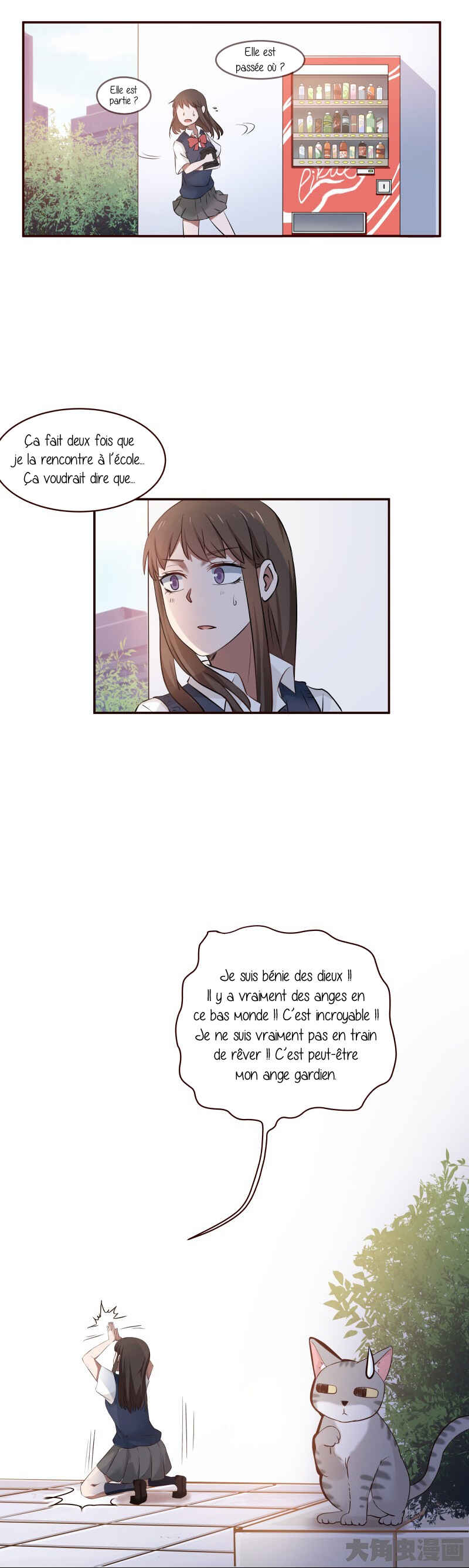 LaLa Chapter 4 - Page 4