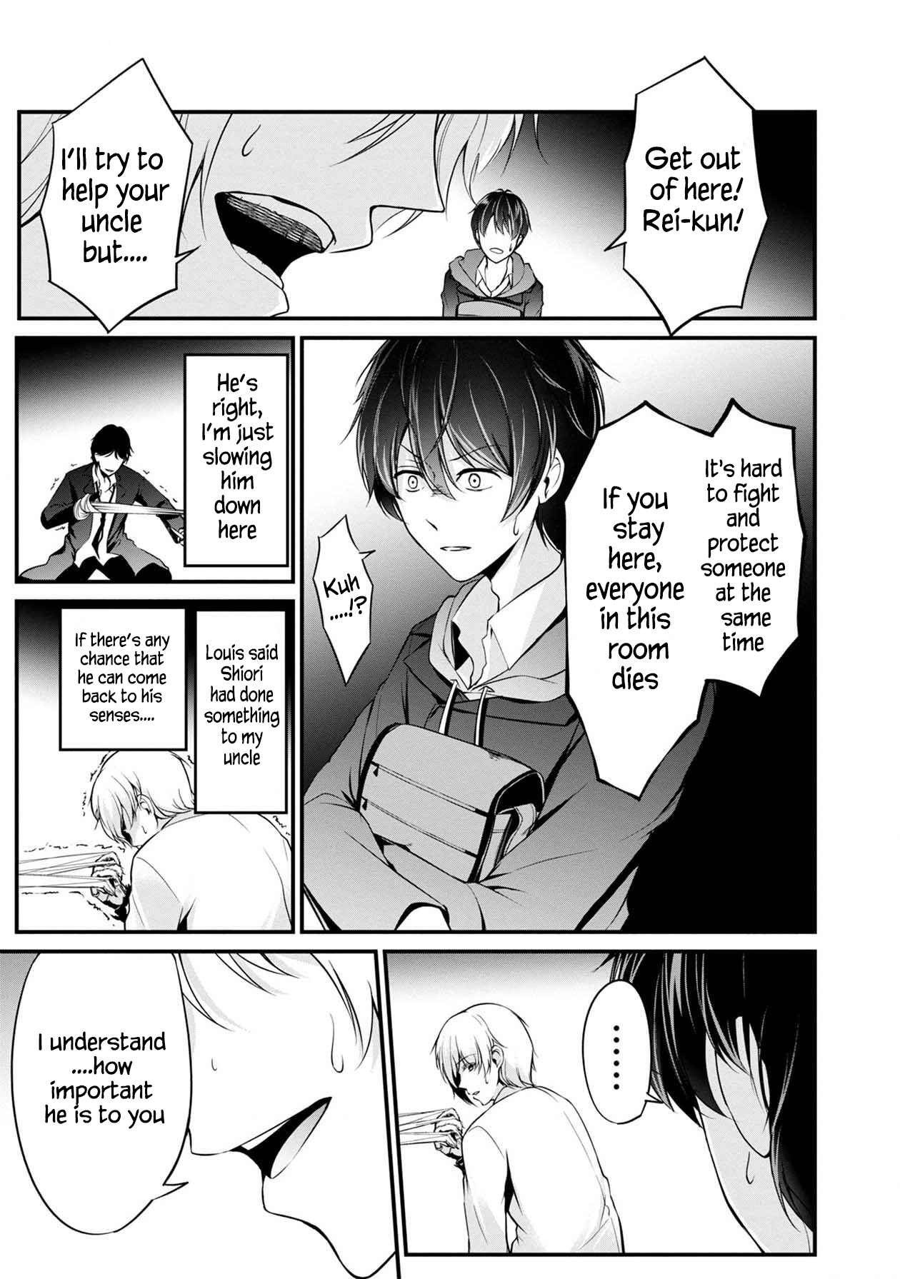 Namae no nai Kaibutsu - Kumo to Shoujo to Ryoki Satsujin Chapter 29 - Page 20