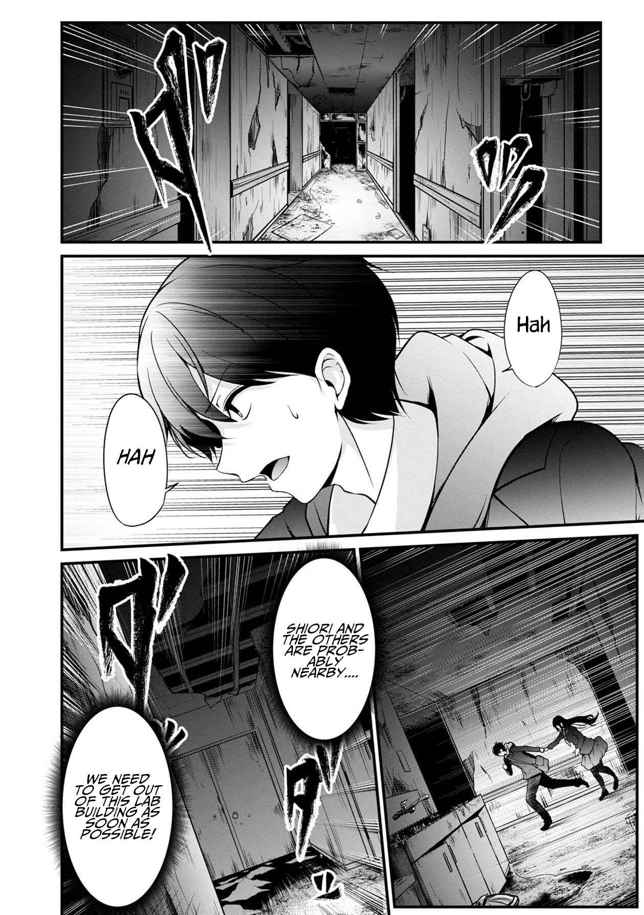 Namae no nai Kaibutsu - Kumo to Shoujo to Ryoki Satsujin Chapter 29 - Page 29