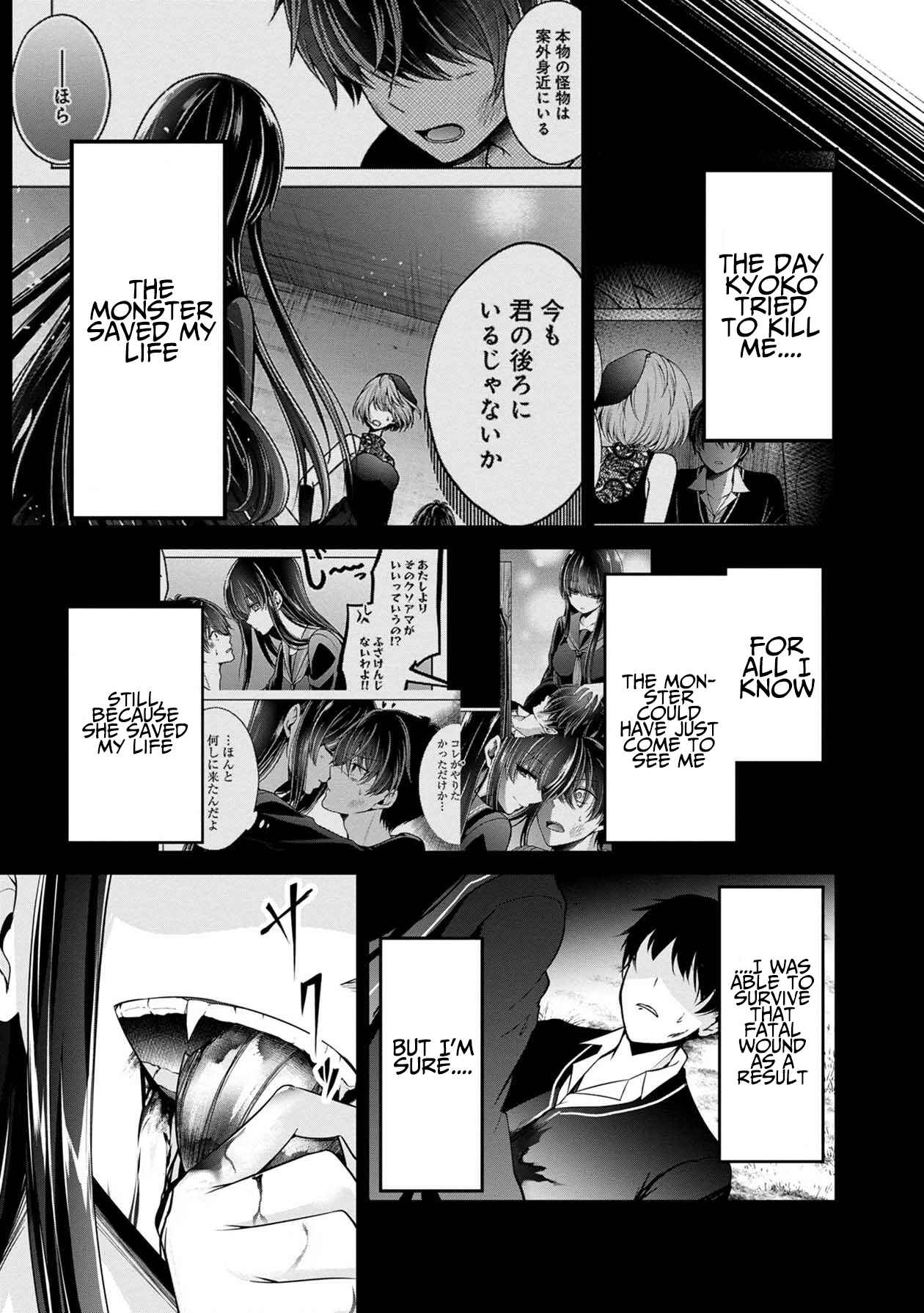 Namae no nai Kaibutsu - Kumo to Shoujo to Ryoki Satsujin Chapter 29 - Page 35