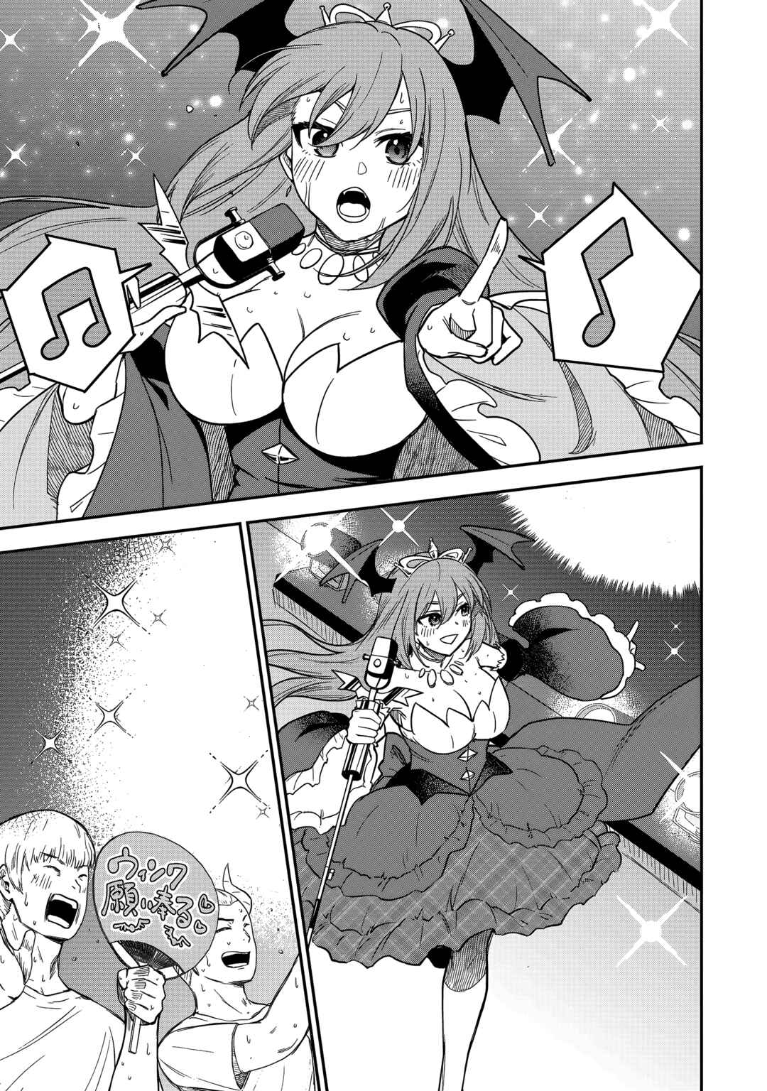 Saikin Haitta Shiro Madoushi ga Party Crusher de, Ore no Isekai Boukensha Seikatsu ga Houkai no Kiki na Ken ni Tsuite Chapter 24 - Page 4