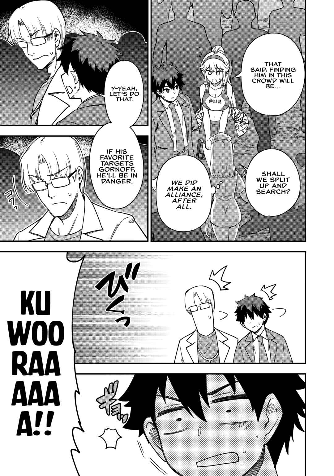 Saikin Haitta Shiro Madoushi ga Party Crusher de, Ore no Isekai Boukensha Seikatsu ga Houkai no Kiki na Ken ni Tsuite Chapter 24 - Page 8