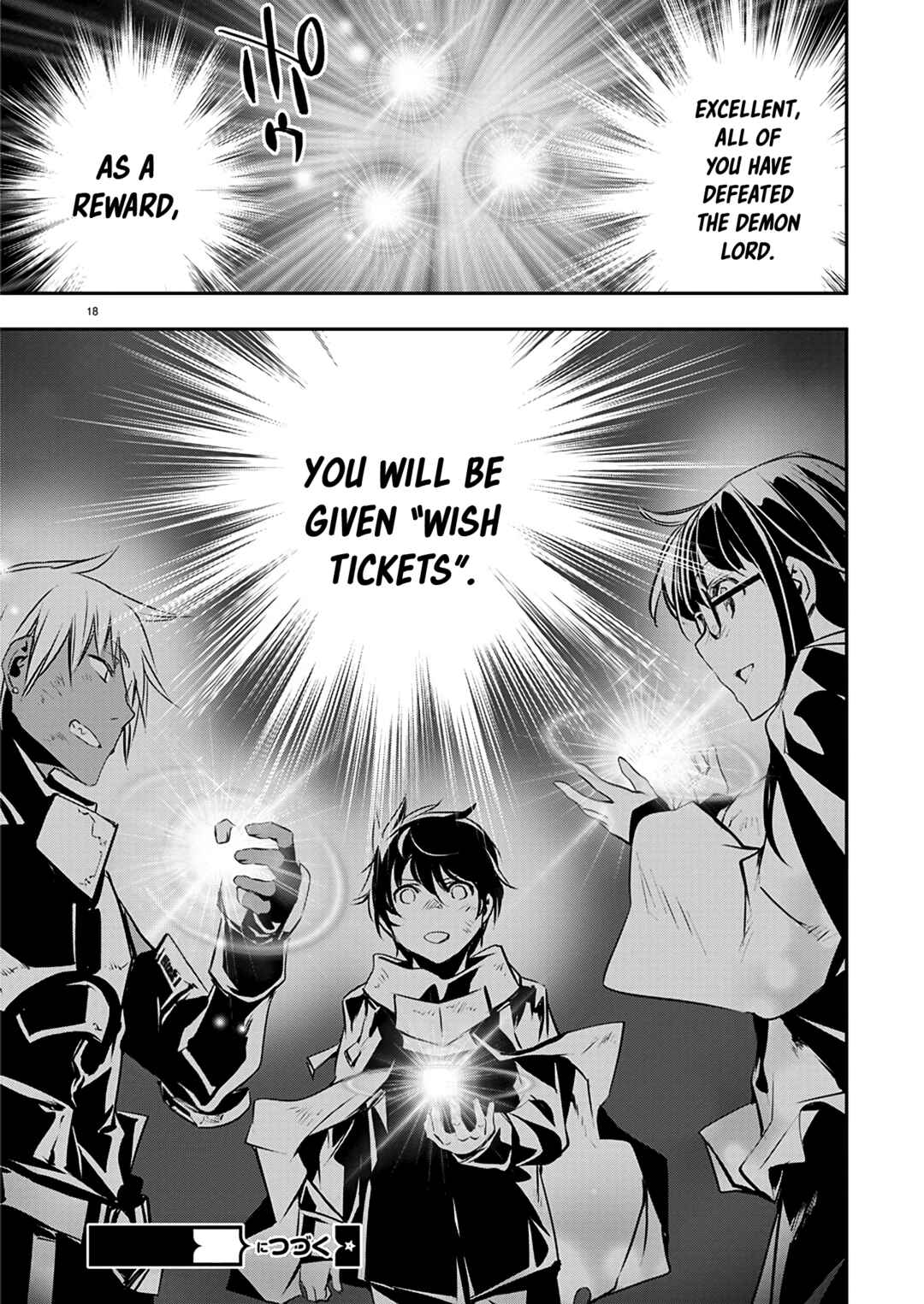 Isekai NTR ~Shinyuu no Onna wo Saikyou Skill de Otosu Houhou~ Chapter 51 - Page 19