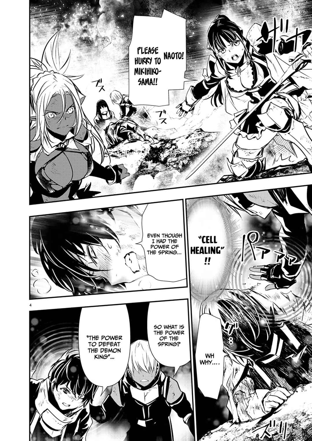 Isekai NTR ~Shinyuu no Onna wo Saikyou Skill de Otosu Houhou~ Chapter 51 - Page 5