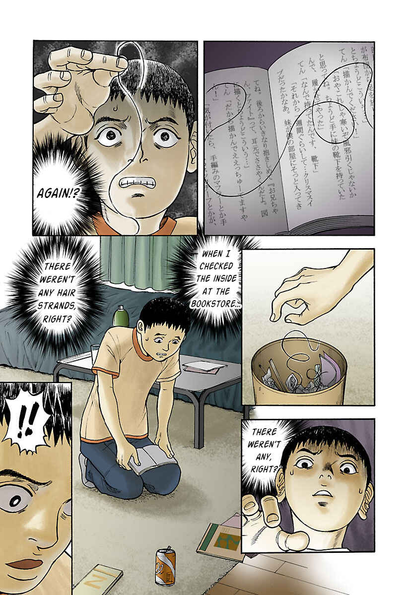 Insomnia Chapter 13 - Page 7