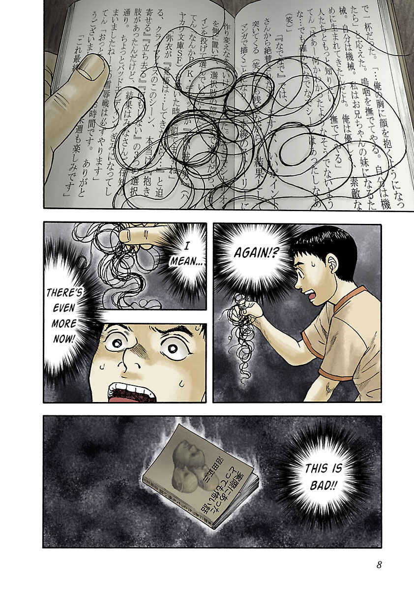 Insomnia Chapter 13 - Page 8