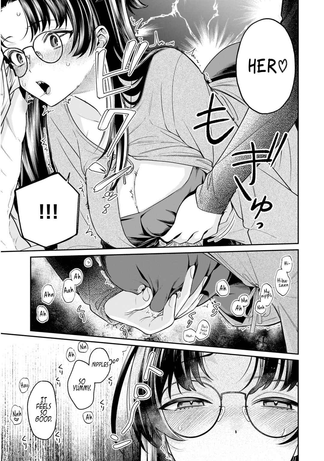 Kuse Tsuyo Kanojo wa Toko ni Izanau Chapter 17.2 - Page 7