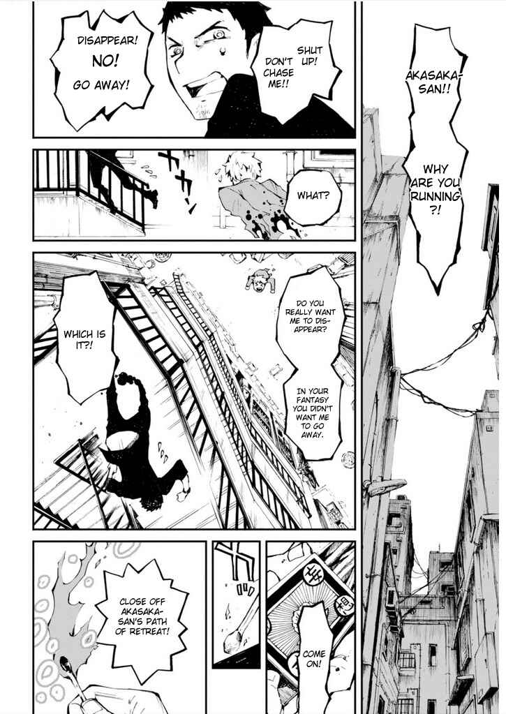 Macchi Shoujo Chapter 13 - Page 12