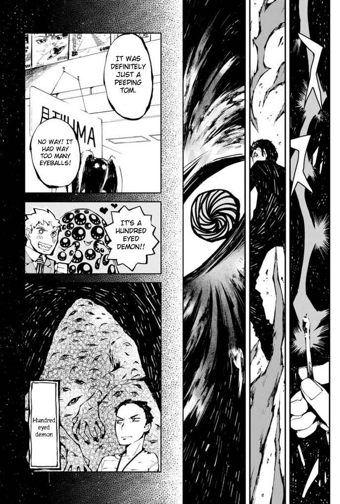 Macchi Shoujo Chapter 13 - Page 15