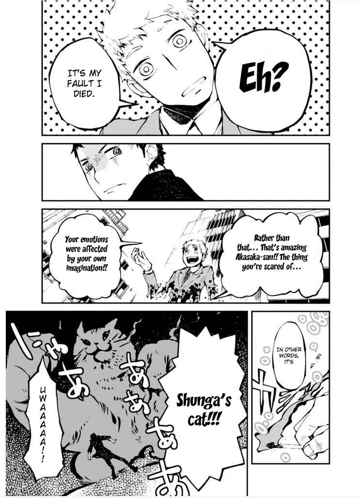 Macchi Shoujo Chapter 13 - Page 19