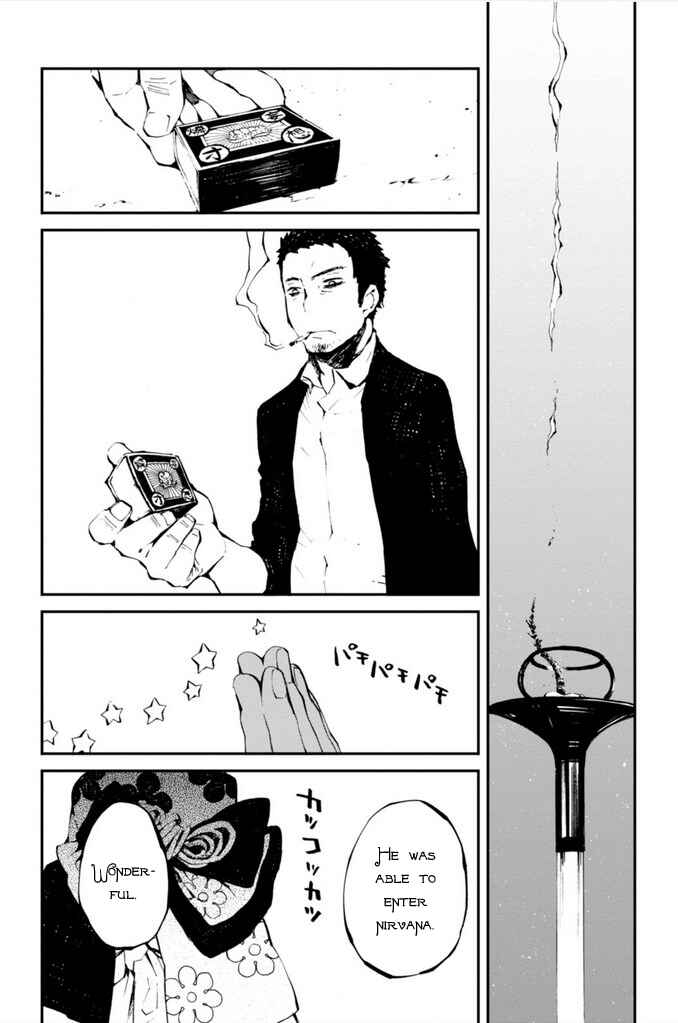 Macchi Shoujo Chapter 13 - Page 27