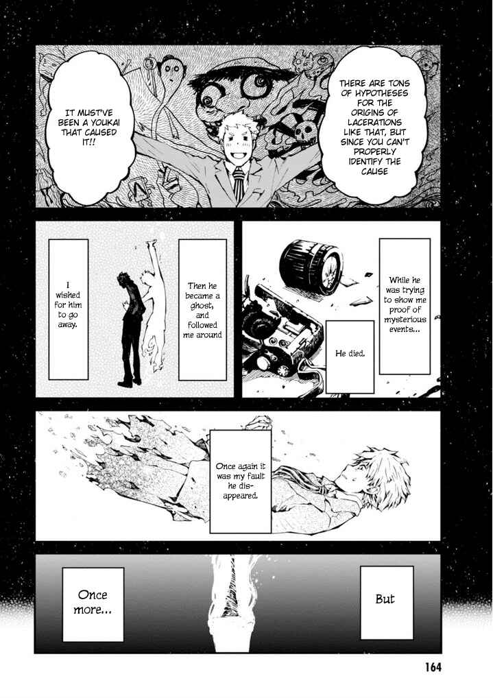 Macchi Shoujo Chapter 13 - Page 4