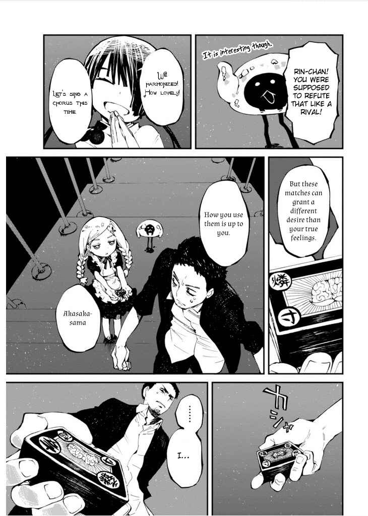 Macchi Shoujo Chapter 13 - Page 9