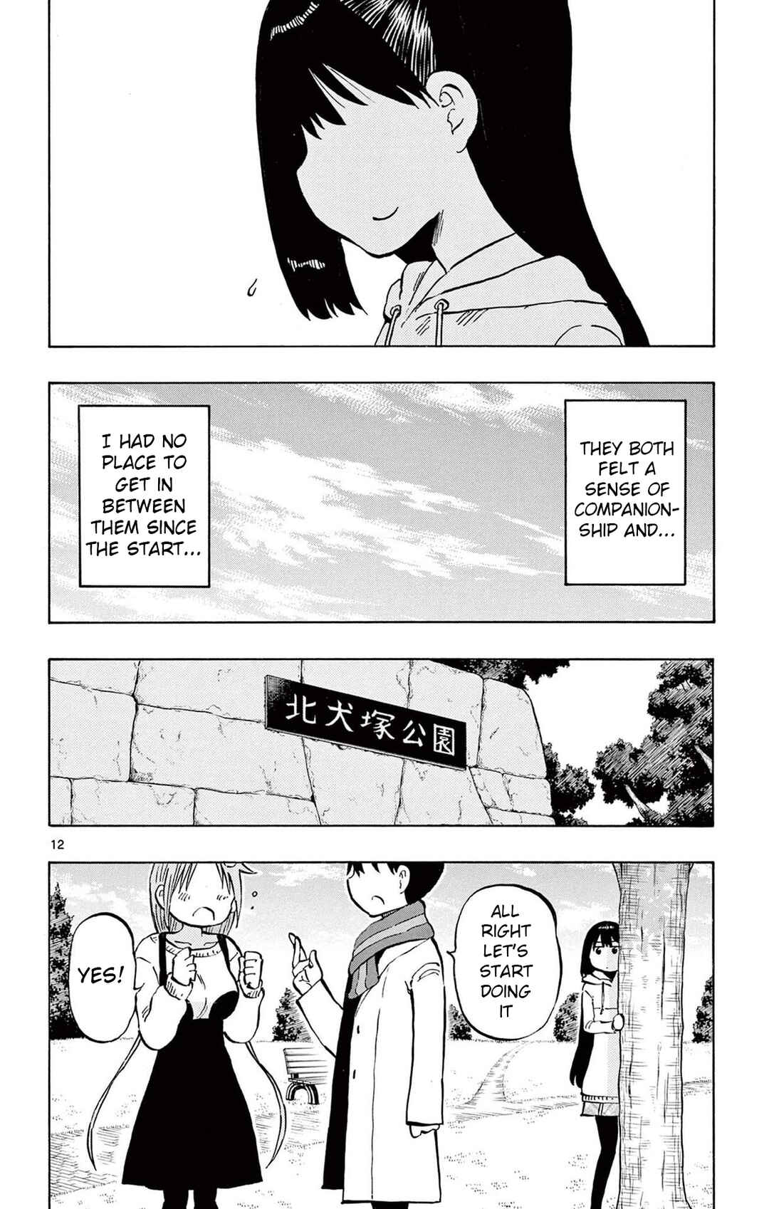 Ponkotsu-chan Kenshouchuu Chapter 80 - Page 12