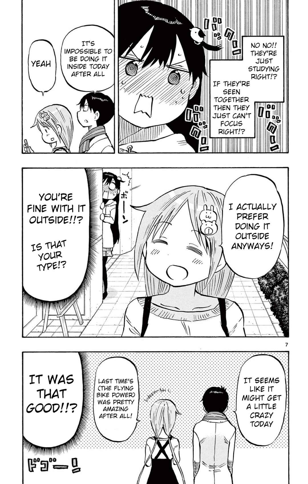 Ponkotsu-chan Kenshouchuu Chapter 80 - Page 7