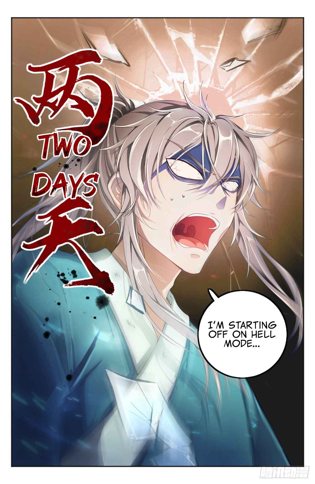 Dà Fèng Dǎ Gēng Rén Chapter 1 - Page 10